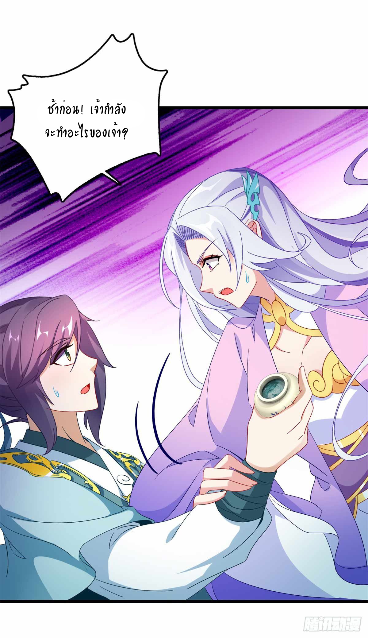 จักรพรรดิวิญญาณศักดิ์สิทธิ์ (ทันจีน) ตอนที่ 10 หน้า 25