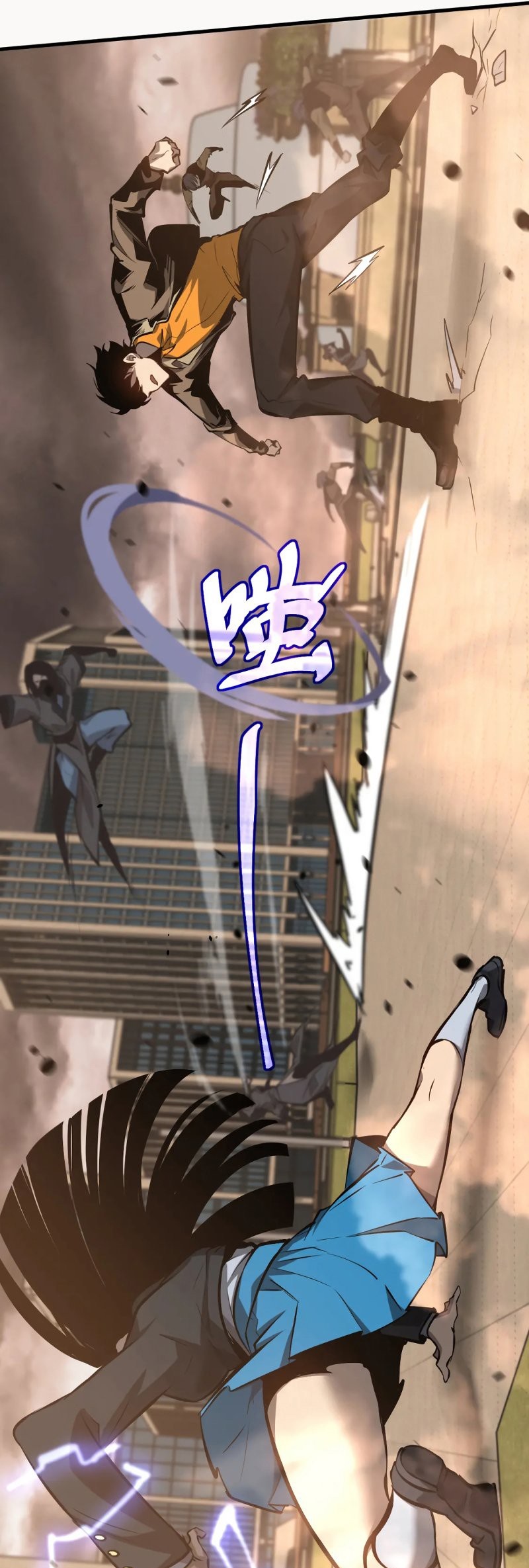 Super Evolution ตอนที่ 105 หน้า 21