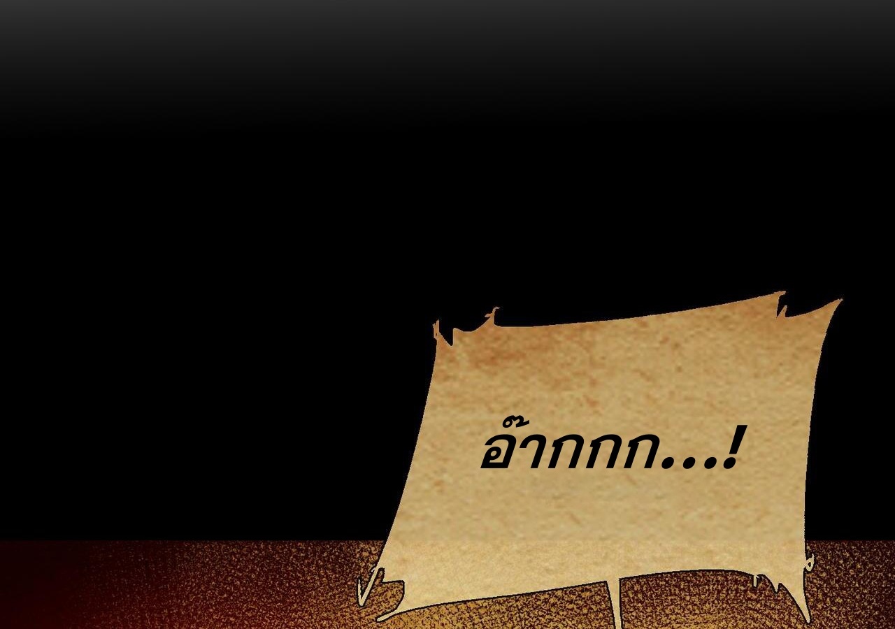 แฟนของผมทั้งสวยและรวยมาก ตอนที่ 22 หน้า 12