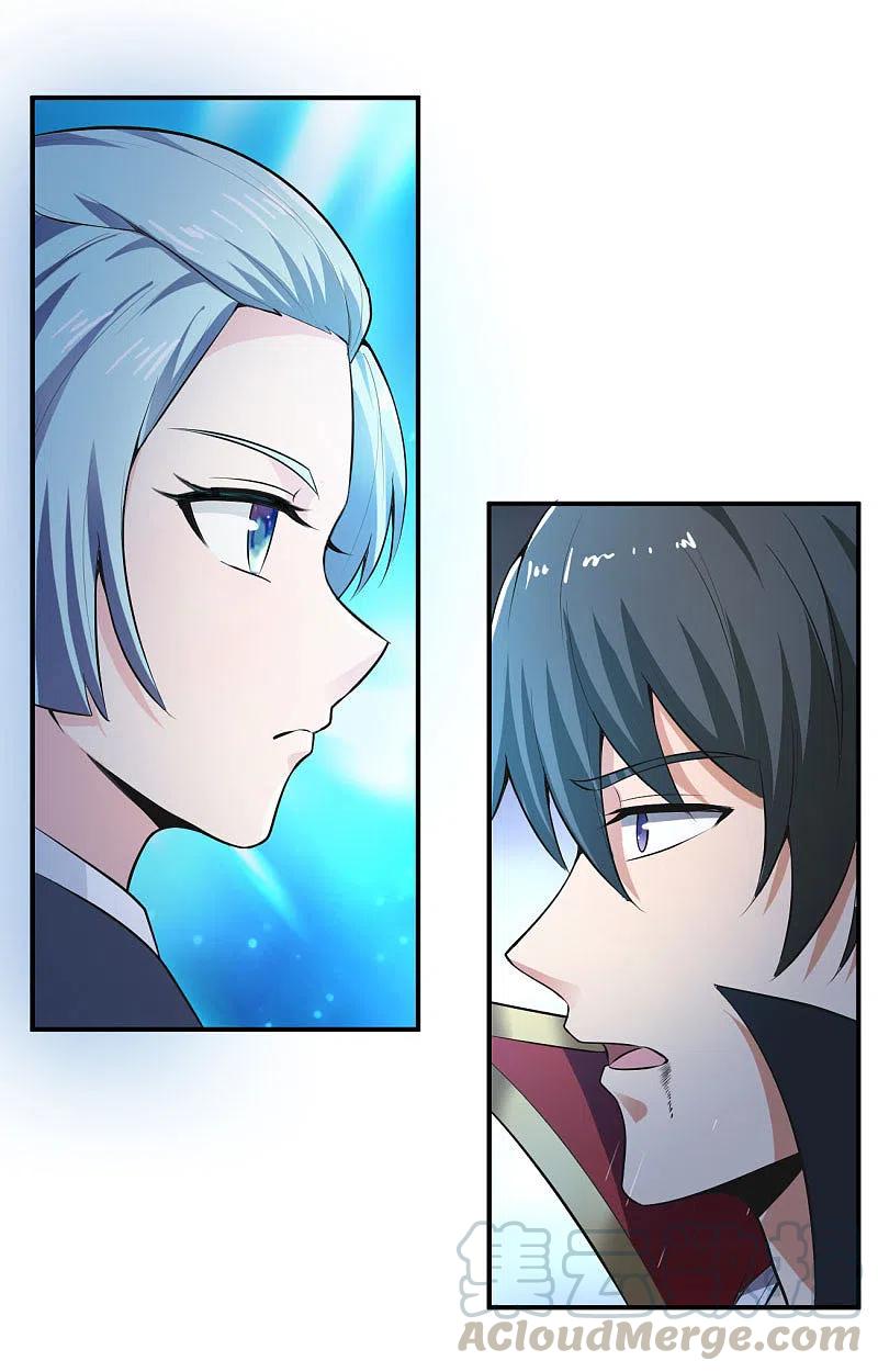 One Sword Reigns Supreme ตอนที่ 129 หน้า 18