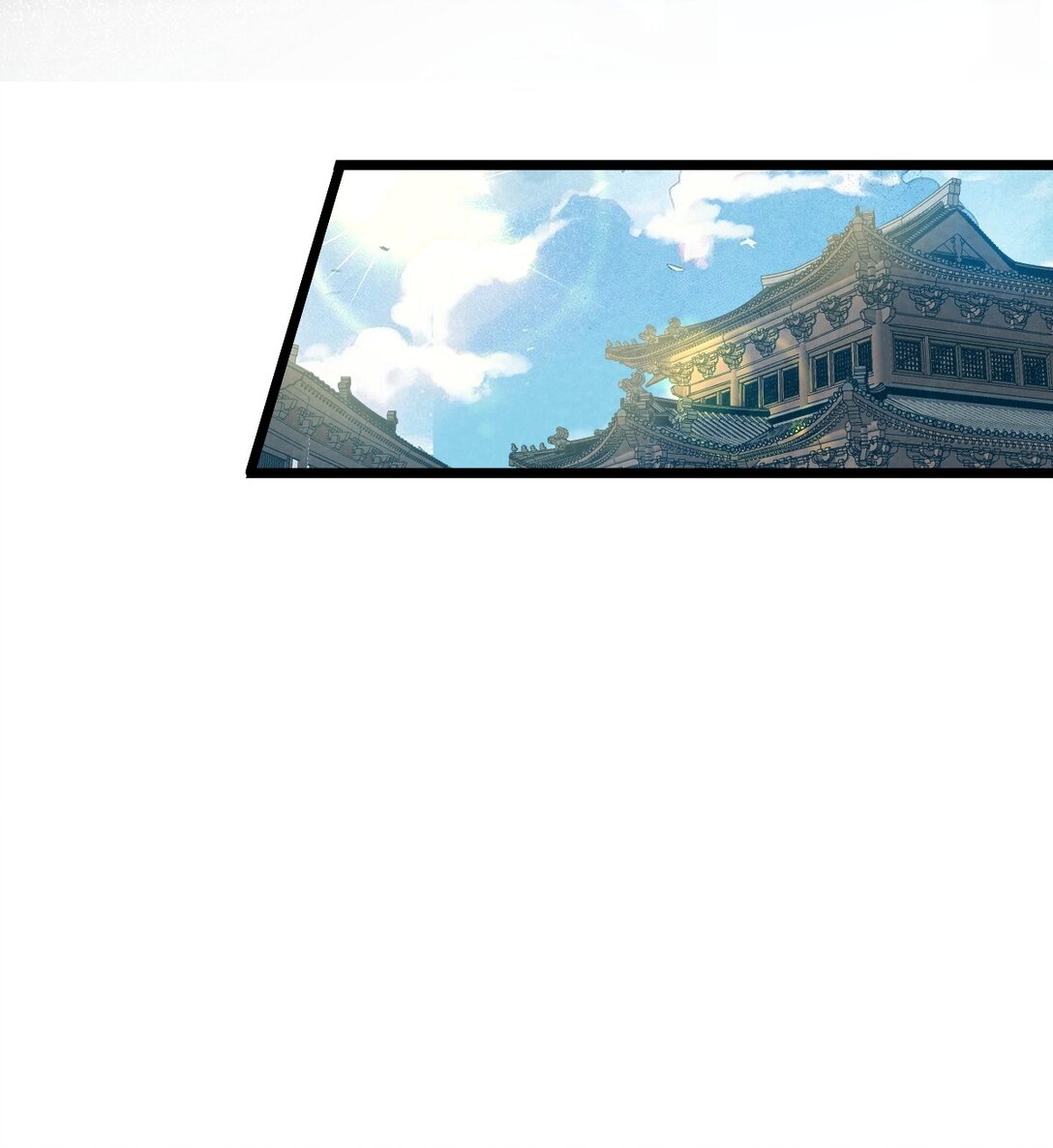 เส้นทางเอาชีวิตรอดของบรรณาการ ตอนที่ 17 หน้า 27