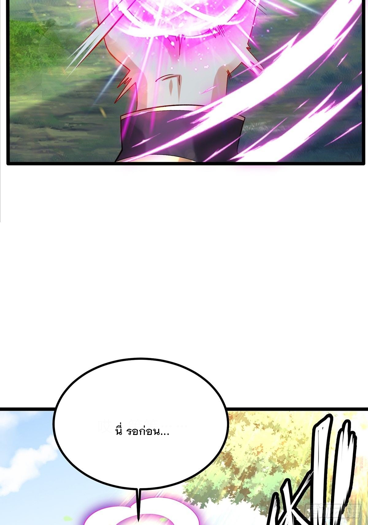 เทพกระบี่มรณะ (ชนจีน) ตอนที่ 58 หน้า 25