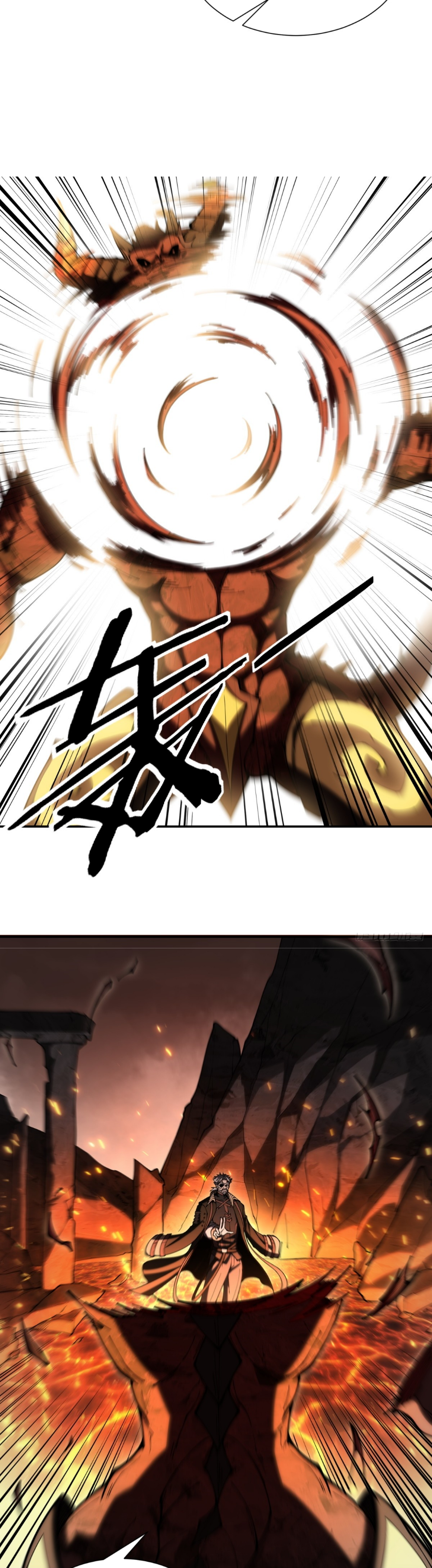 แสงแห่งความหวัง: คุณลุงผู้ทำลาย~ ตอนที่ 2 หน้า 3