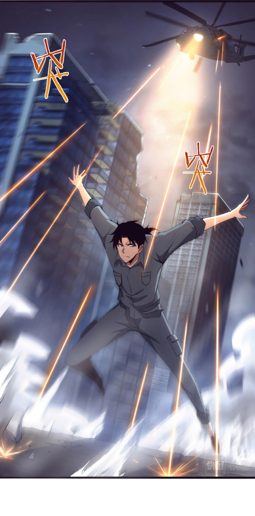 the frenzy of evolution การวิวัฒนาการที่บ้าคลั่ง ตอนที่ 17 หน้า 3