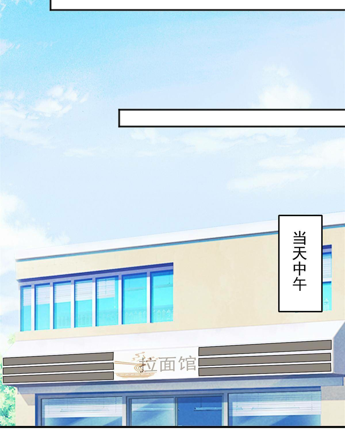 ถูกพ่อบังคับให้ต้องเลือก 1/10 เทพธิดามาแต่งงานด้วย ตอนที่ 6 หน้า 20