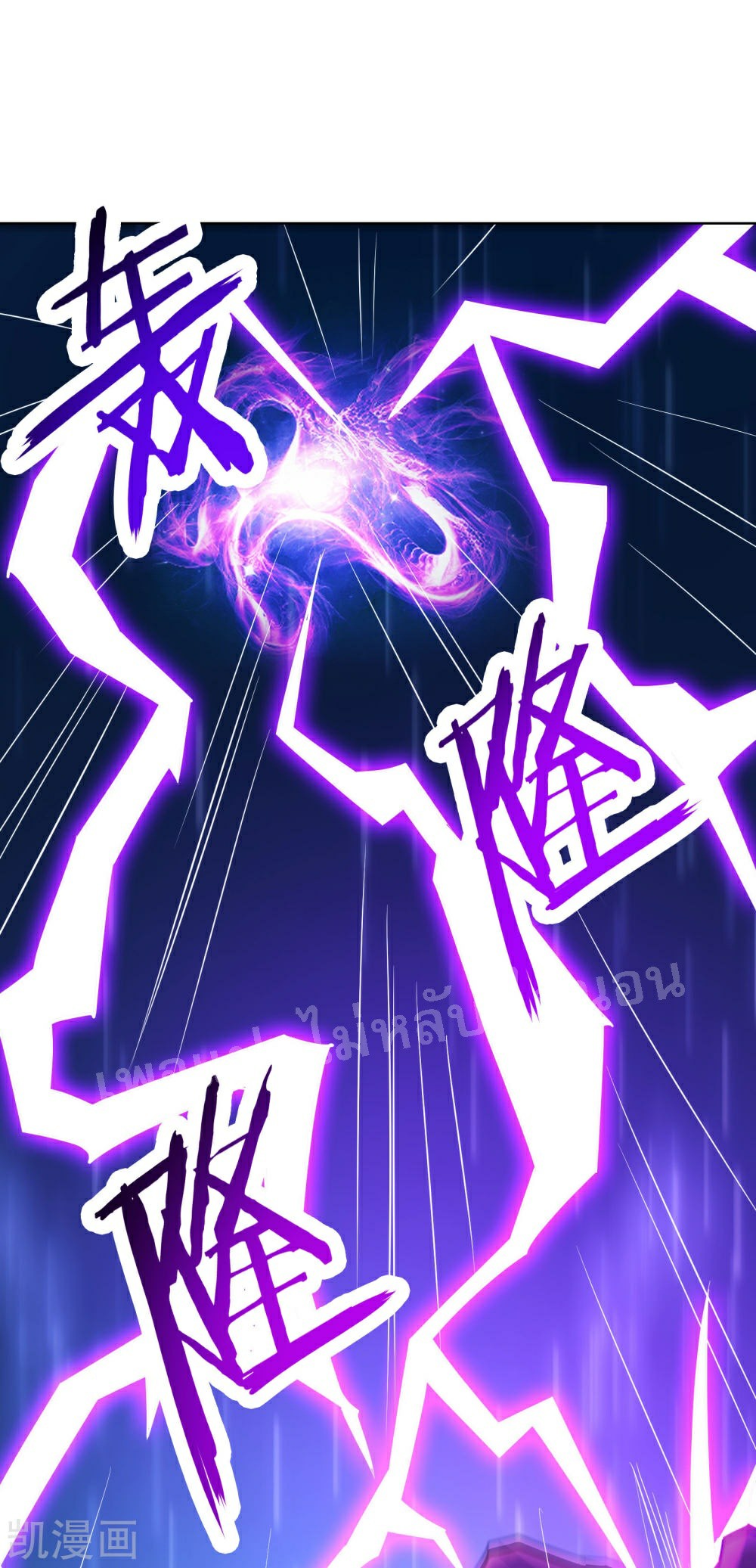 ฮาเร็มของข้ามีแต่ลูกศิษย์หญิงทั้งนั้น ตอนที่ 36 หน้า 36