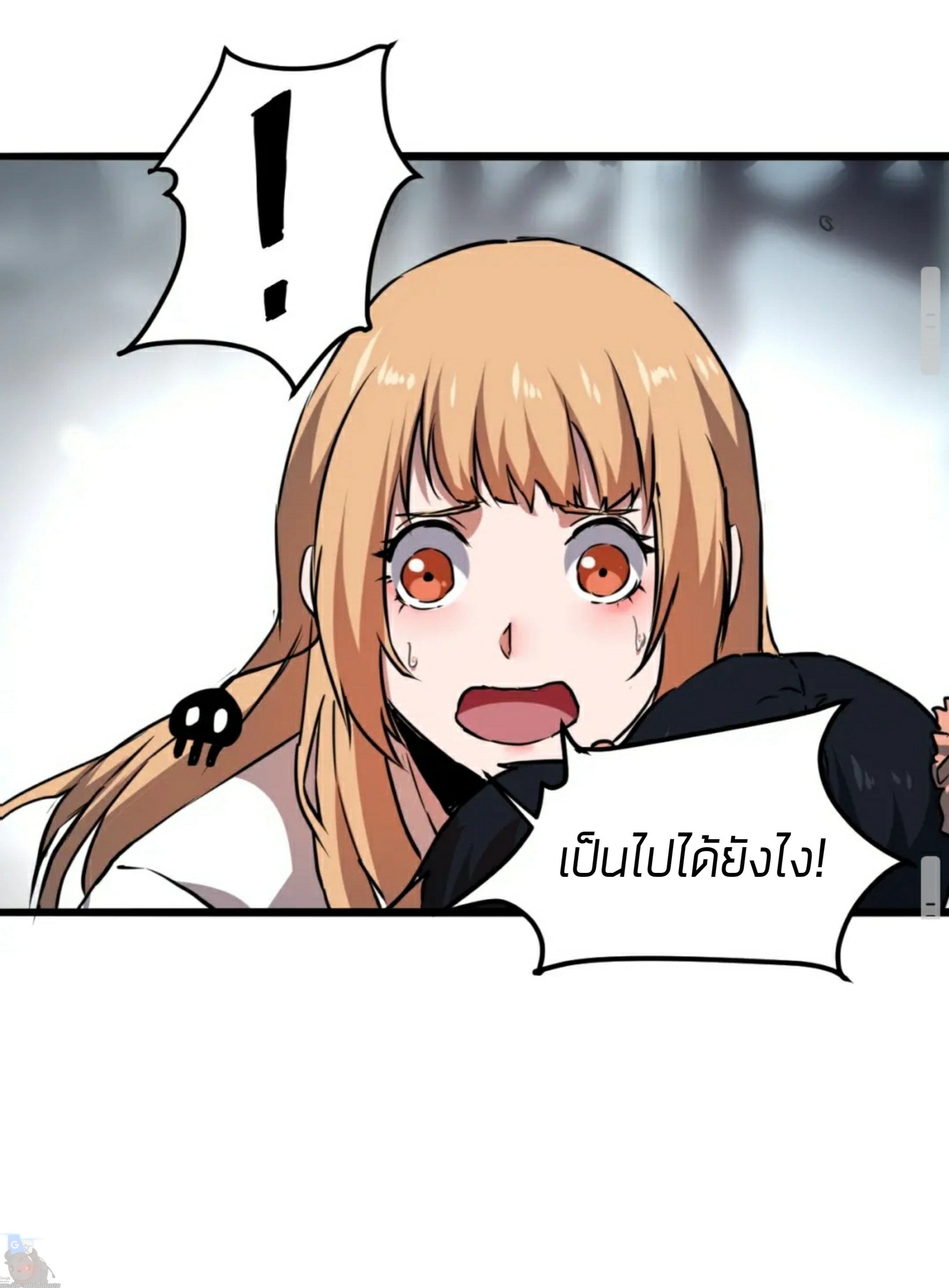 ราชาบัค ตอนที่ 4 หน้า 59