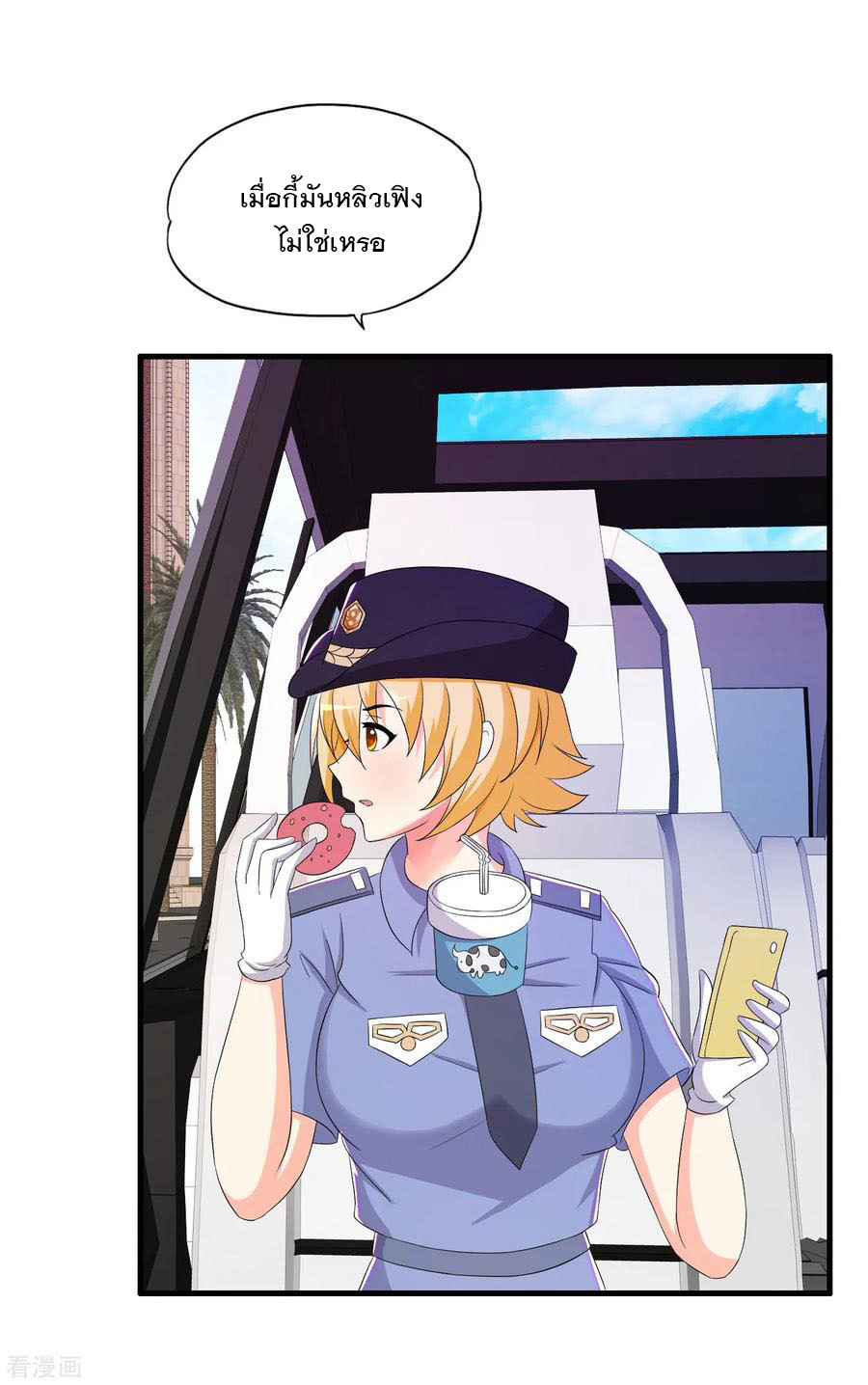 ทหารแพทย์สุดแกร่งผันตัวมาเป็นบอดี้การ์ด ตอนที่ 64 หน้า 30