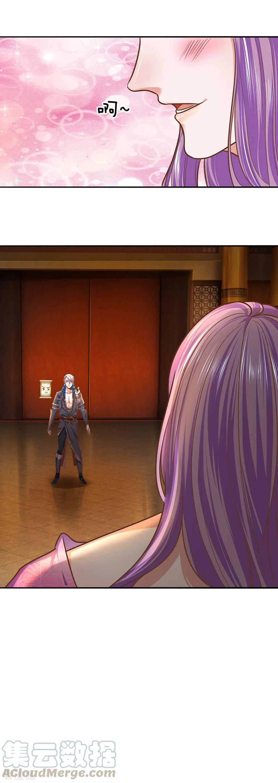 Shura Sword Sovereign ตอนที่ 124 หน้า 9