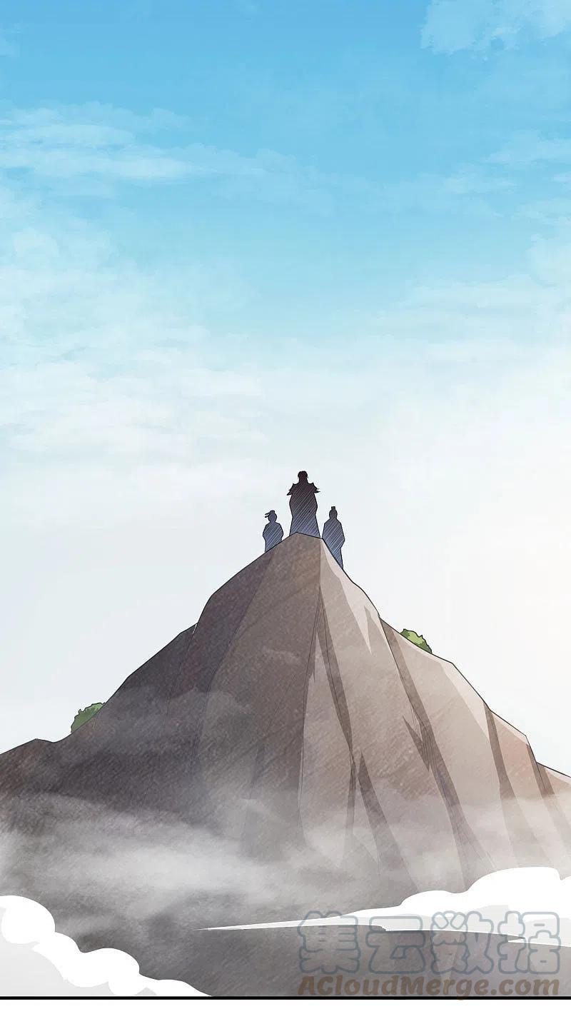 One Sword Reigns Supreme ตอนที่ 125 หน้า 10