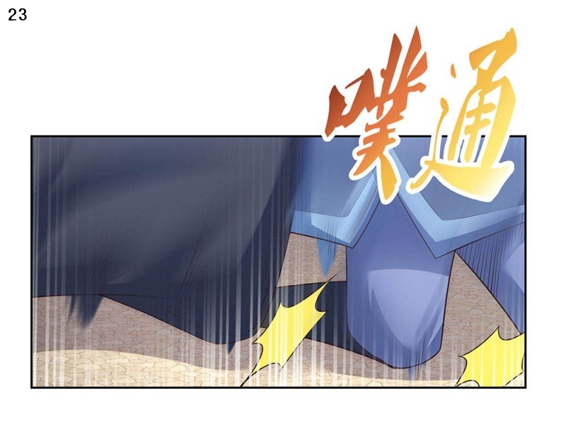 Above All Gods เทพยุทธเหนือเทวะ ตอนที่ 61 หน้า 24