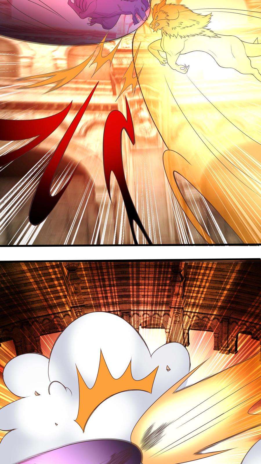 ปีศาจที่ไร้เทียมทานในโลก ตอนที่ 23 หน้า 16