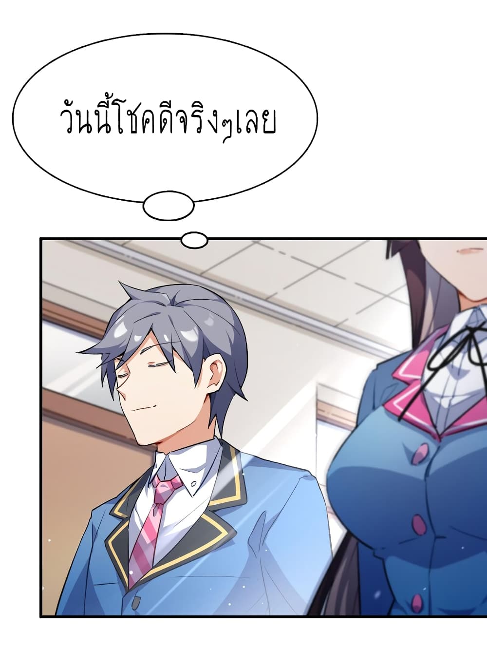 I’m Just a Side Character in a Dating Simulation ตอนที่ 1 หน้า 17