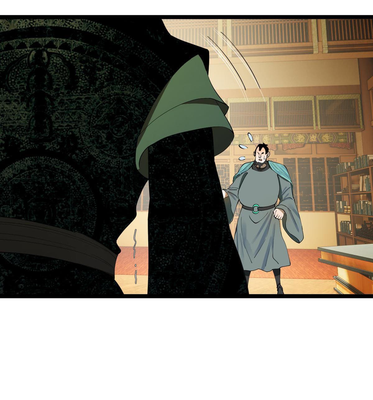 ลูกเขยที่แกร่งสุดในปฐพี (ทันจีน) ตอนที่ 52 หน้า 14