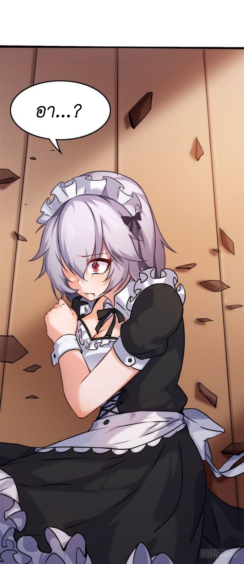 Pick a devil to be your maid ตอนที่ 2 หน้า 27