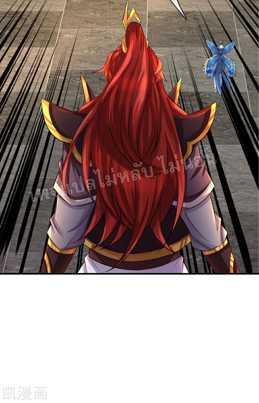 |.สุดยอดระบบเจ้าราชันย์ปีศาจ ตอนที่ 64 หน้า 32