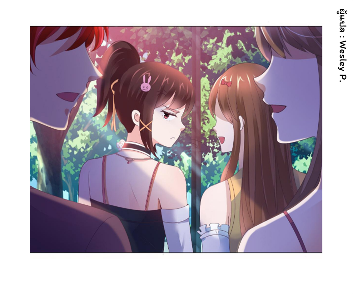 ระบบพระเจ้า ตอนที่ 127 หน้า 18