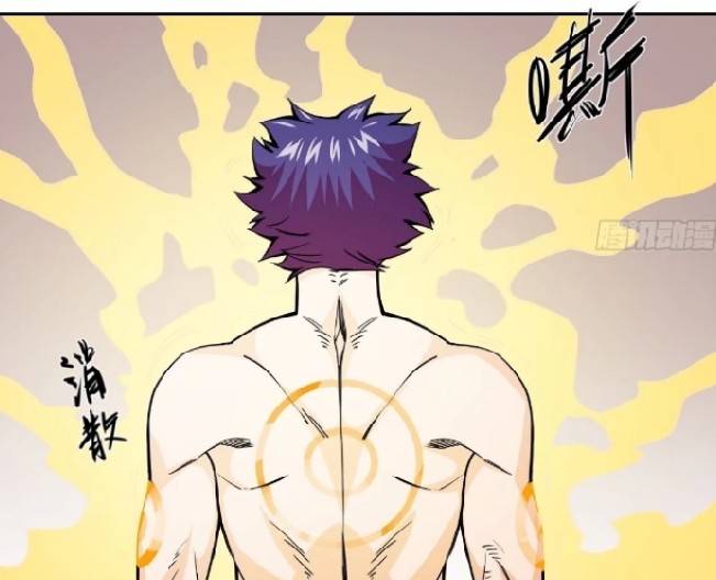 การกลับมาของผู้ปกครองอาณาจักรอมตะ  ชนจีน ตอนที่ 7 หน้า 45