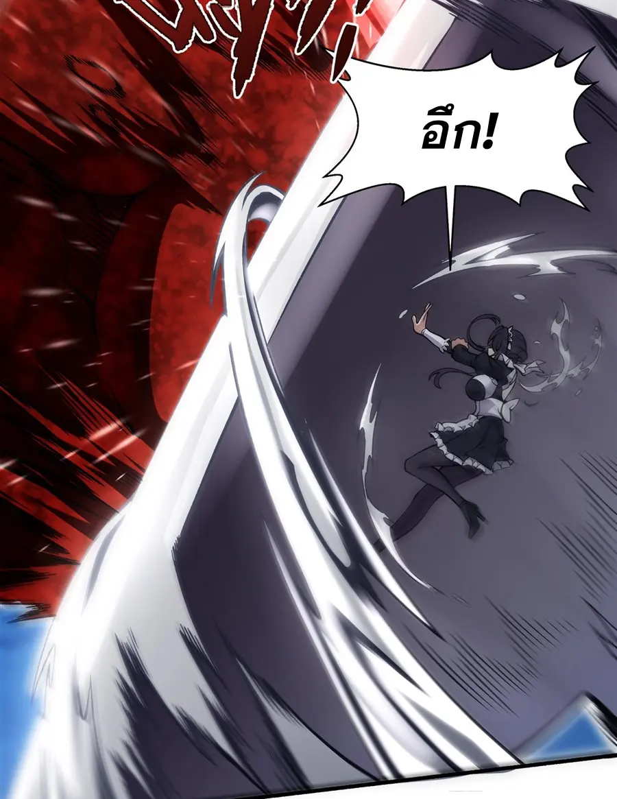 ตัวร้ายผมทองในนิยายตัวเอกหญิงสุดแกร่งก็อยากมีความสุข ตอนที่ 36 หน้า 15