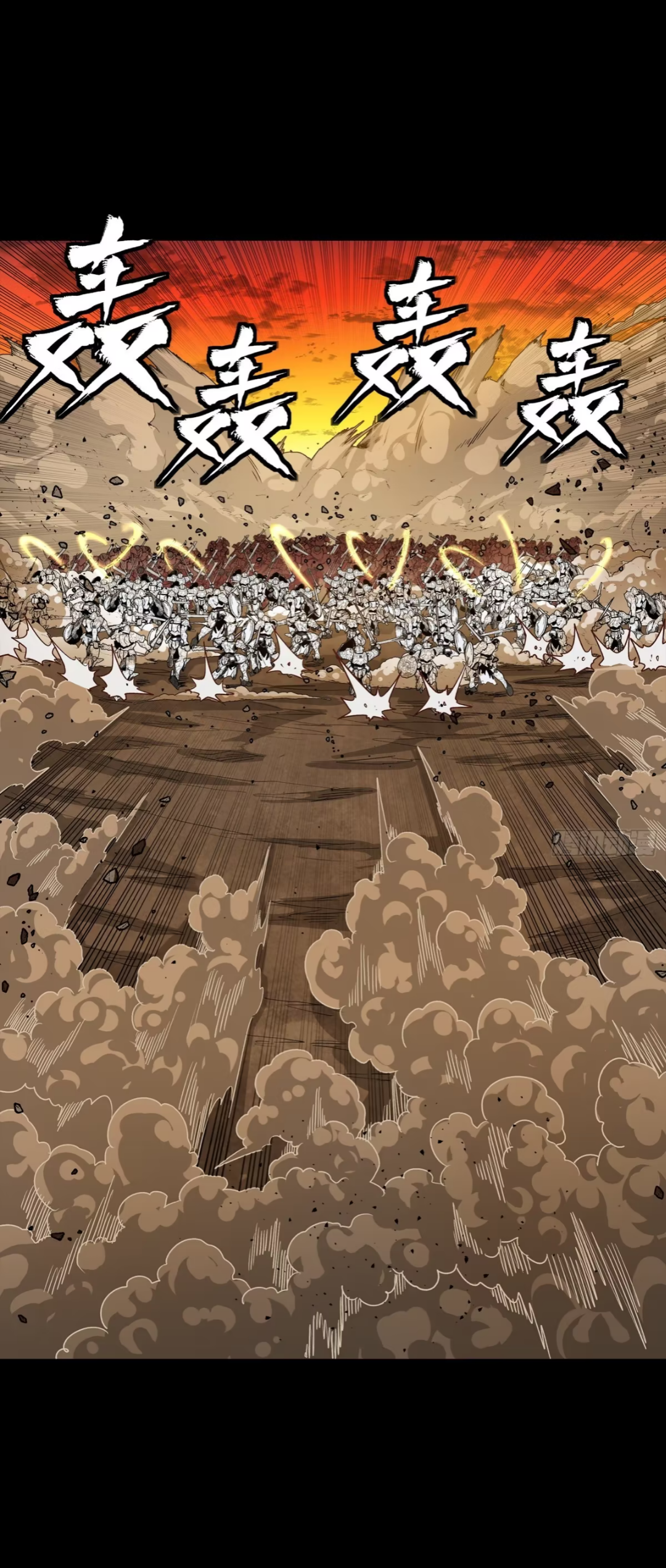 Legend of Star Genera ชนจีน ตอนที่ 286 หน้า 41