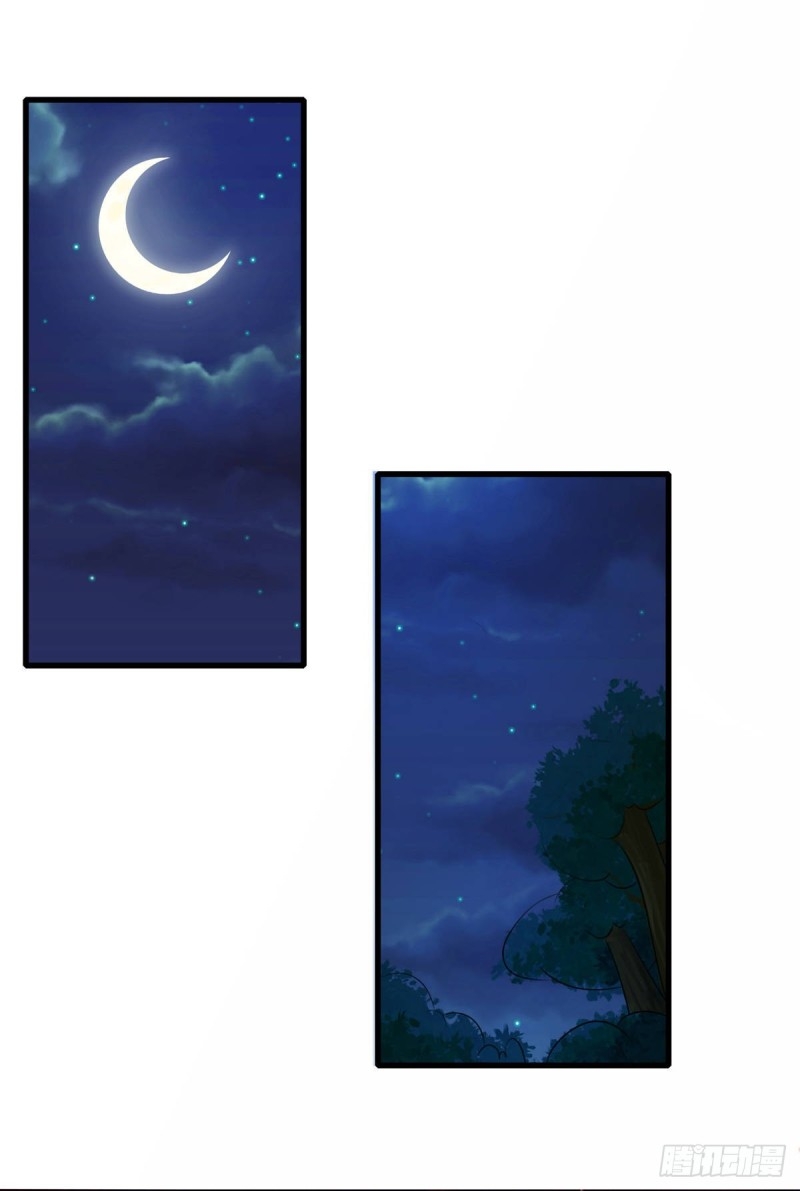 super genius doctor ตอนที่ 39 หน้า 10