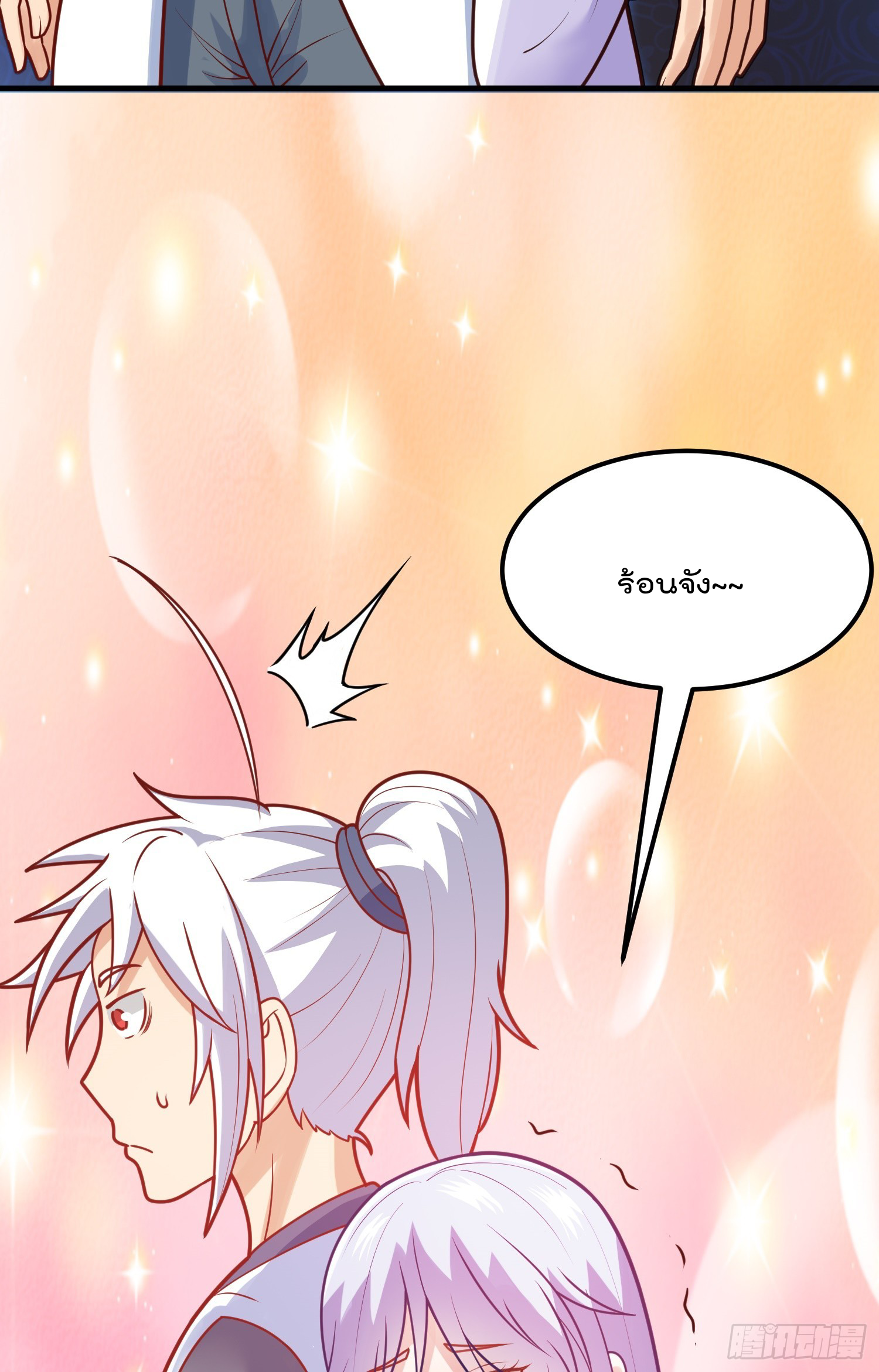 สมบัติทั้งหมดที่ข้าทิ้งไปตอนนี้กลายเป็นผู้หญิงไปซะแล้ว (ชนต้นฉบับ) ตอนที่ 6 หน้า 60