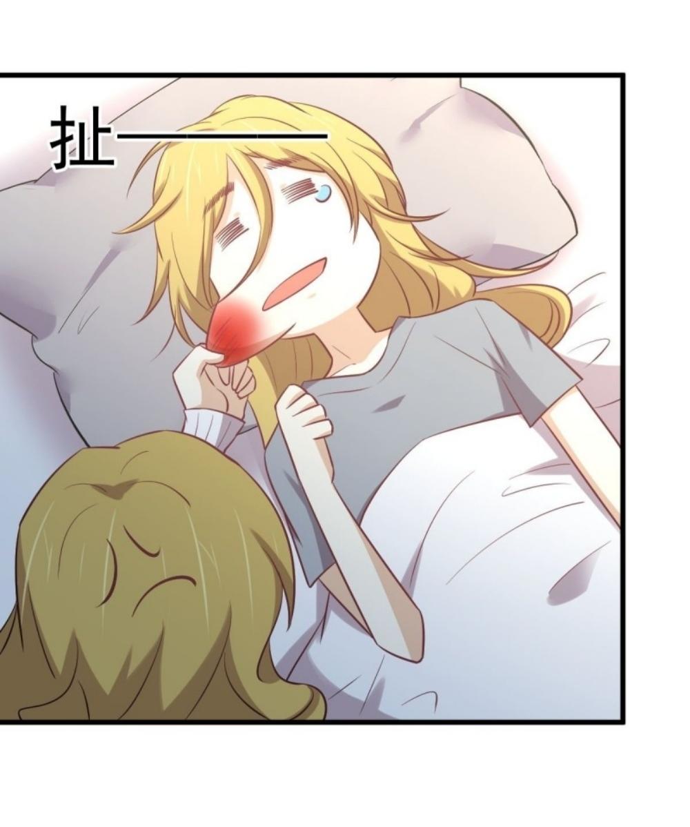 Immortal Swordsman in The Reverse World ข้าเซียนกระบี่ไม่เกาะสตรี ตอนที่ 262 หน้า 33