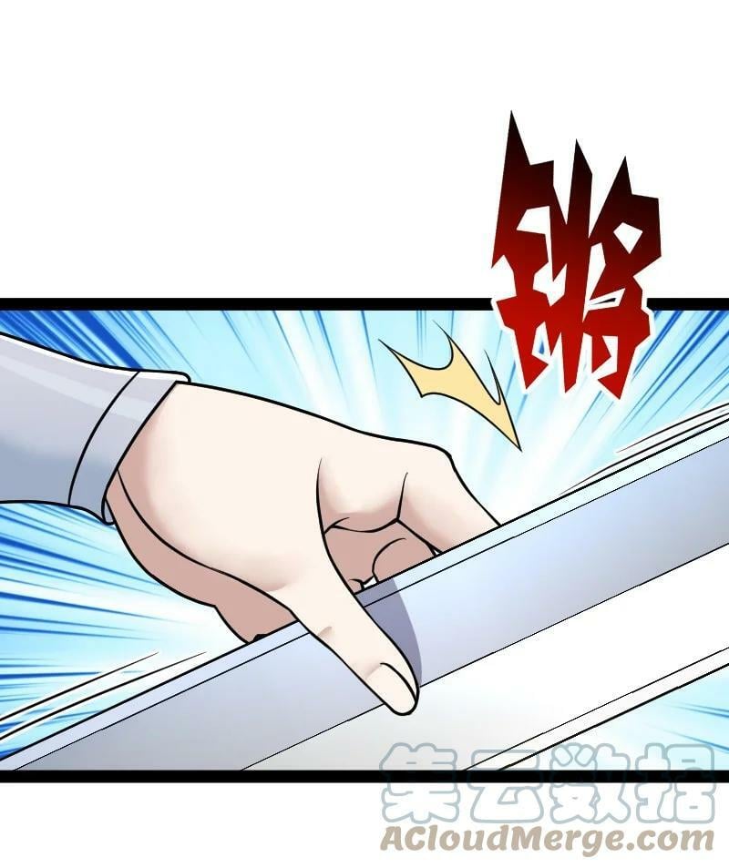 ชีวิตอันสันโดษของจักพรรดิ์หลินเกอ ตอนที่ 207 หน้า 37