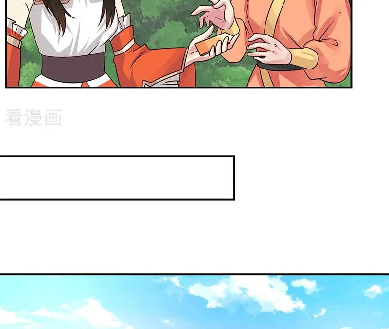 Chaos Alchemist (วิบัติการณ์เทพเซียนโอสถ) ตอนที่ 104 หน้า 14