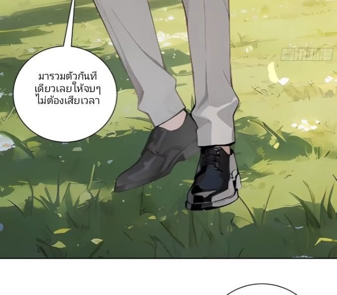ถึงข้าจะแค่ขั้นสร้างรากฐาน แต่ข้าก็เทพ ( อัพตอนใหม่ทุกวัน เสาร์ ) กลุ่มชนแล้ว ตอนที่ 10 หน้า 15