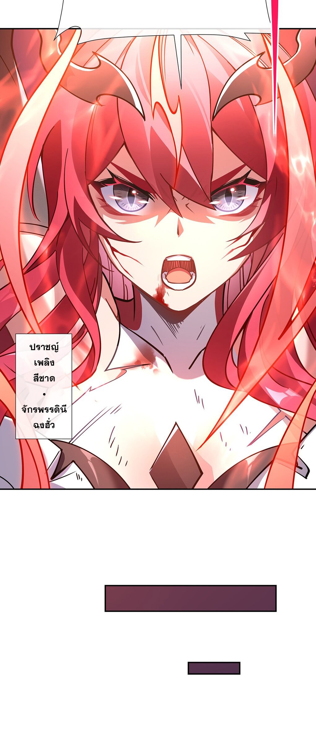 ศิษย์ของข้าล้วนมีอนาคตที่ยิ่งใหญ่ (ชนจีน) ตอนที่ 128 หน้า 55