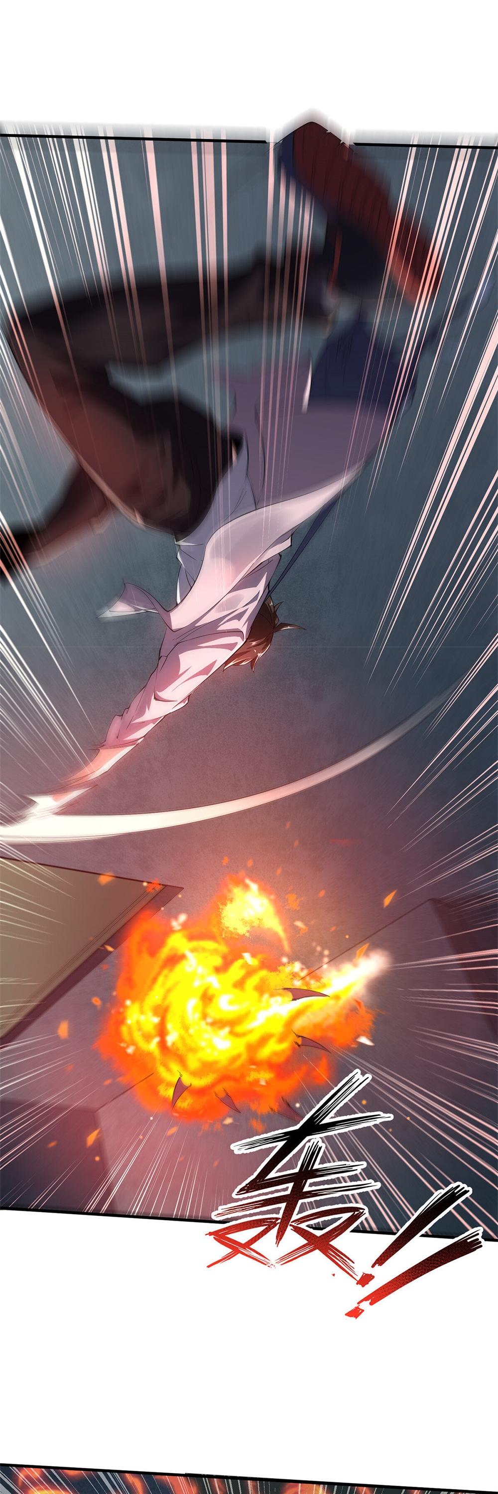 วิวัฒนาการอสูรสัตว์เลี้ยง ตอนที่ 1 หน้า 19