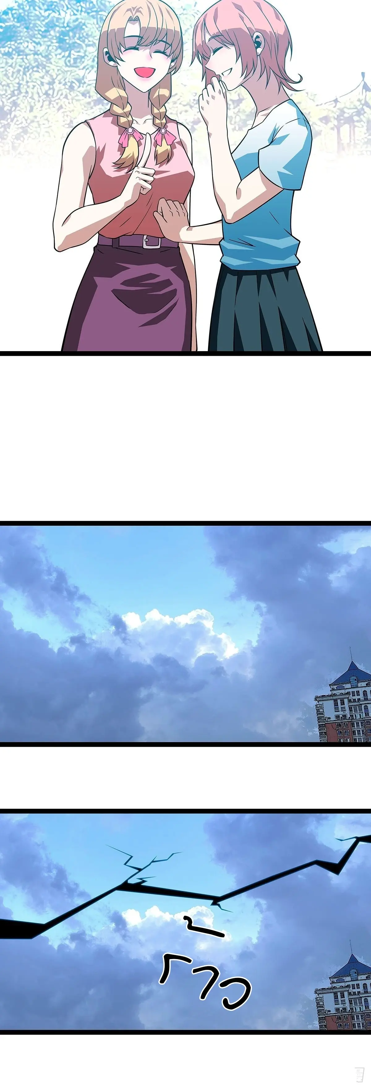 [จบ] เริ่มต้นใหม่ด้วยการเล่นเกมอย่างจริงจัง - It All Starts With Playing Game Seriously ตอนที่ 99 หน้า 16