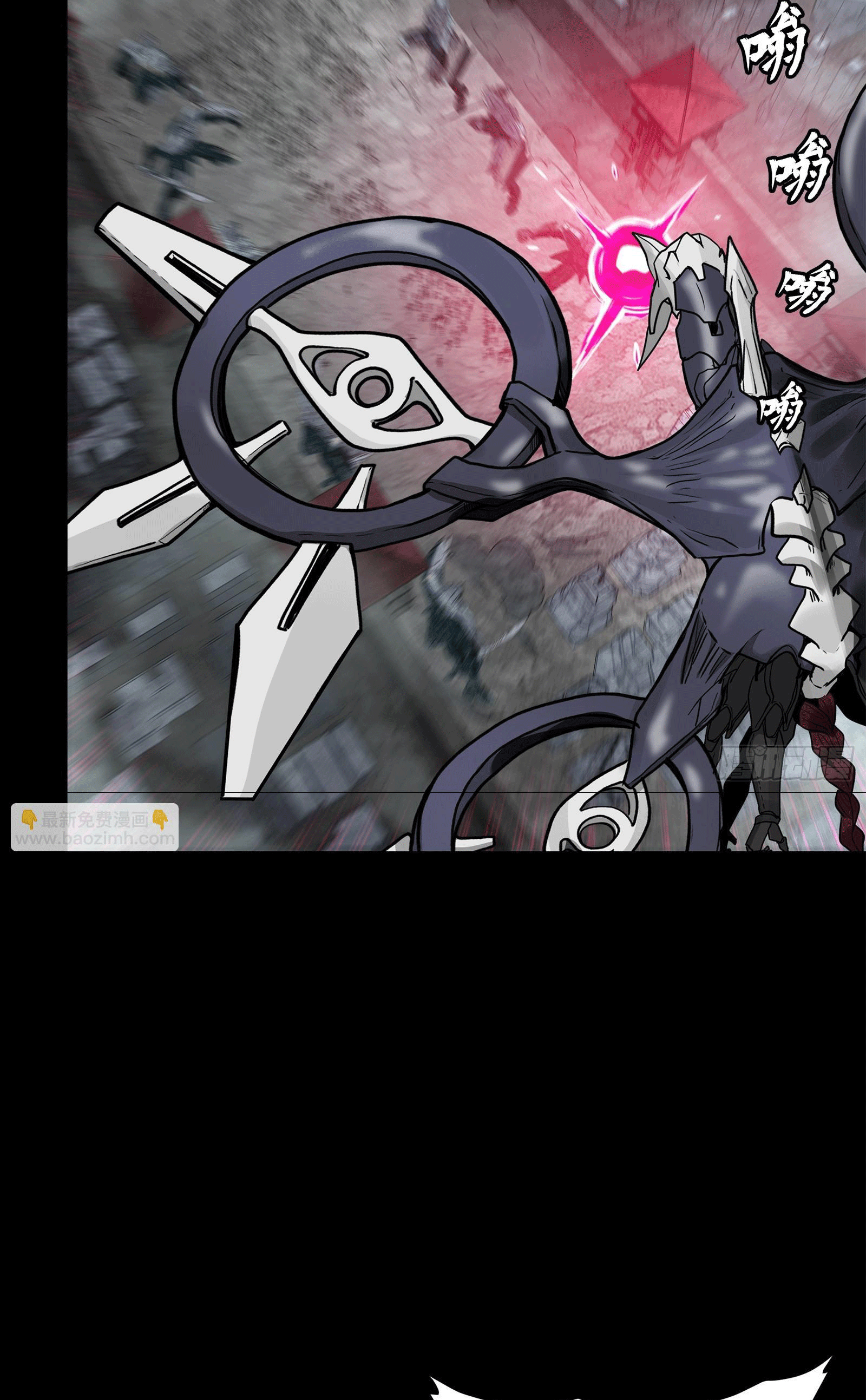 Legend of Star Genera ชนจีน ตอนที่ 143 หน้า 15