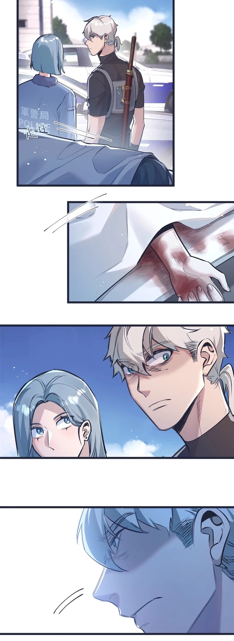 สุดยอดฟาร์มวันสิ้นโลก ตอนที่ 37 หน้า 16