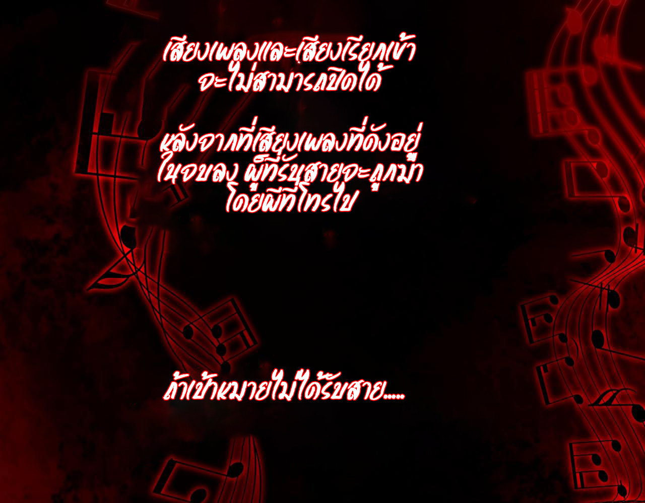 I created an Urban Legend ตอนที่ 32 หน้า 34