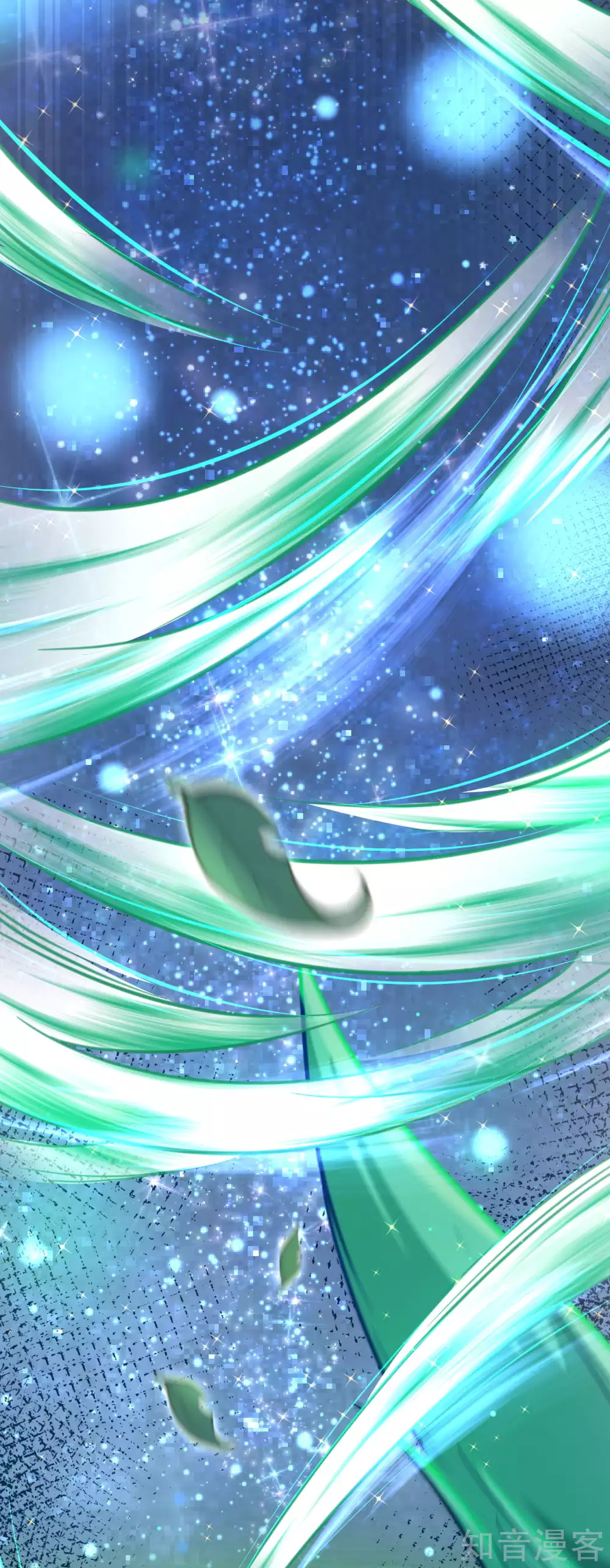 อาณาจักรดาบอมตะ ตอนที่ 48 หน้า 16