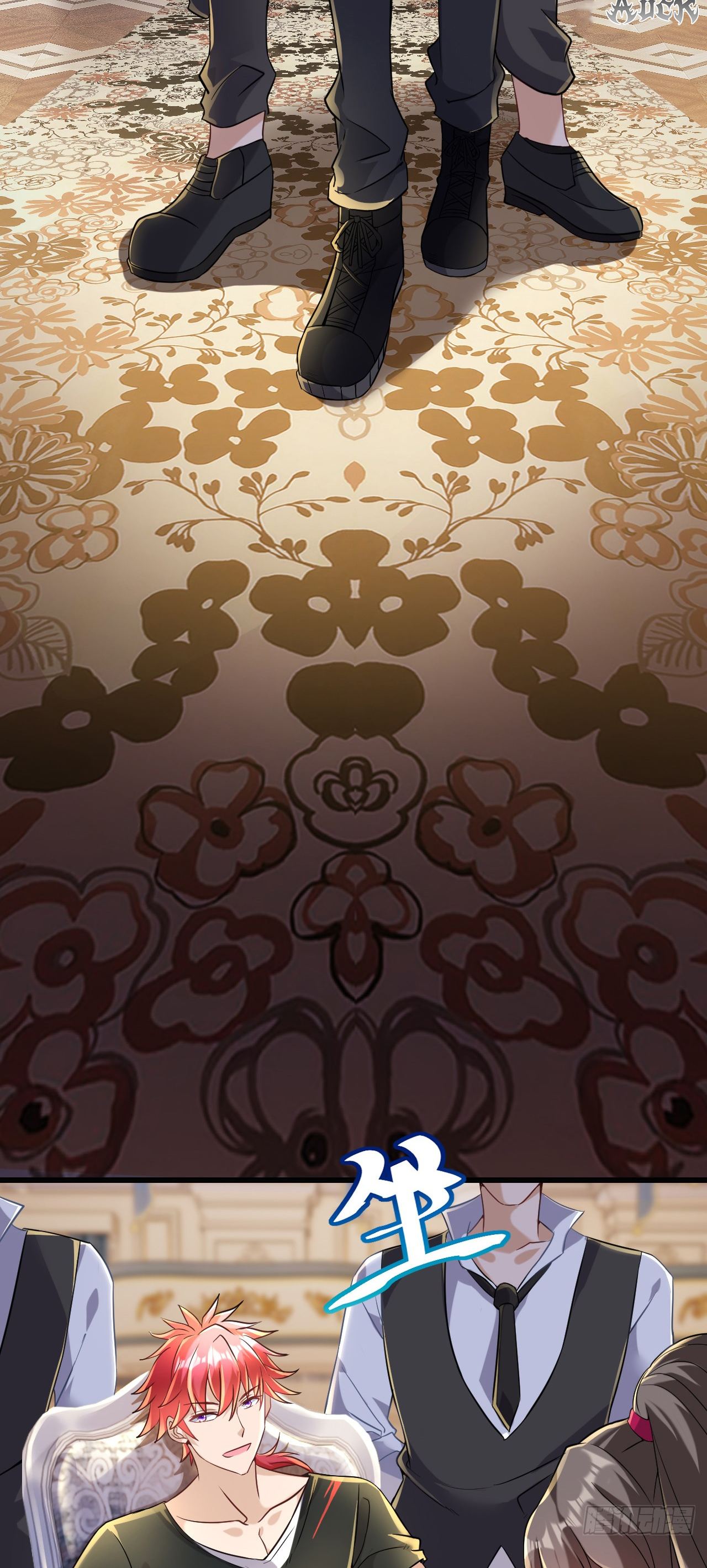 สุดยอดลูกเขยบ้า ตอนที่ 11 หน้า 29