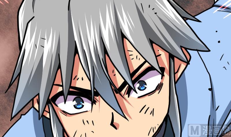 Peerless sword god เทพกระบี่ไรเทียมทาน ตอนที่ 41 หน้า 88