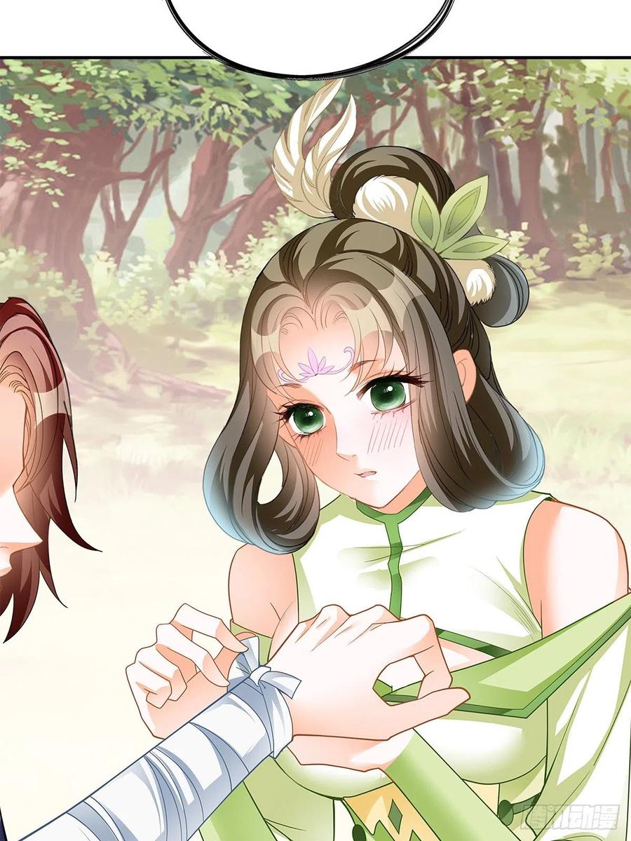 Nine Stars Overlord Body ตอนที่ 17 หน้า 5