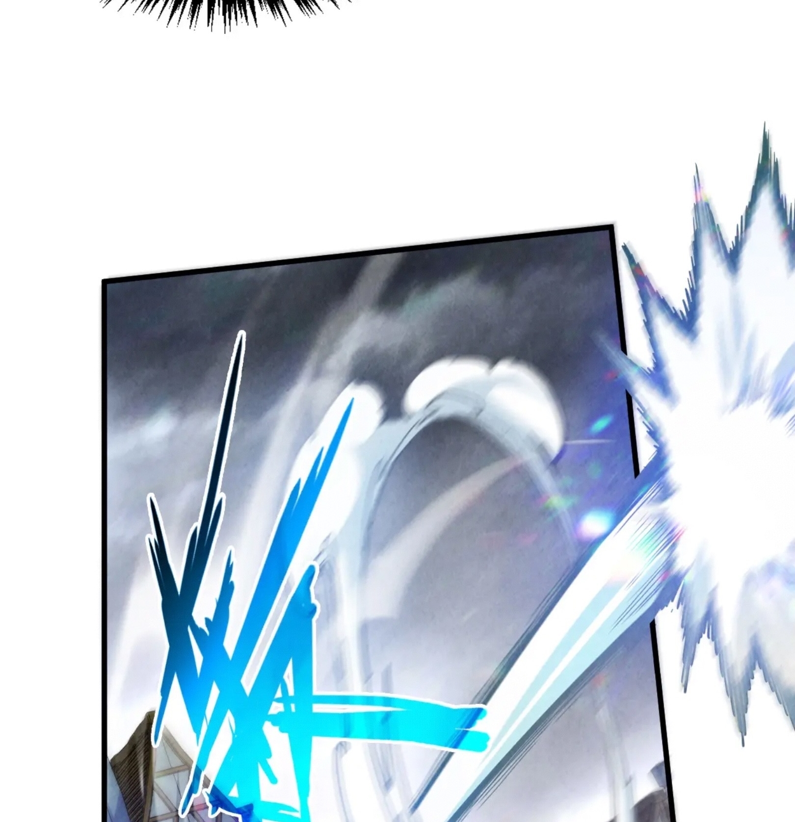 มหาเทพนิรันดร์กาล ตอนที่ 228 หน้า 83