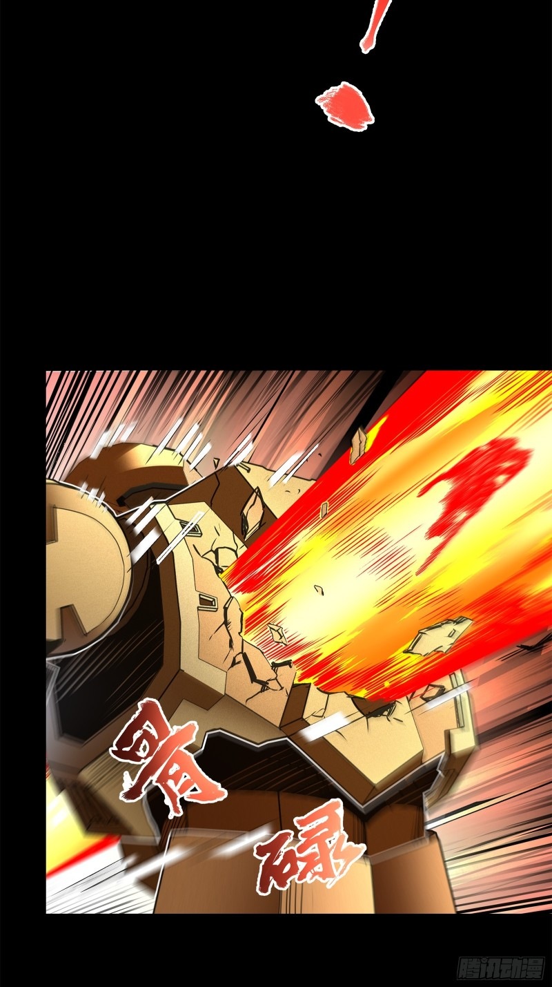 Legend of Star Genera ชนจีน ตอนที่ 120 หน้า 61