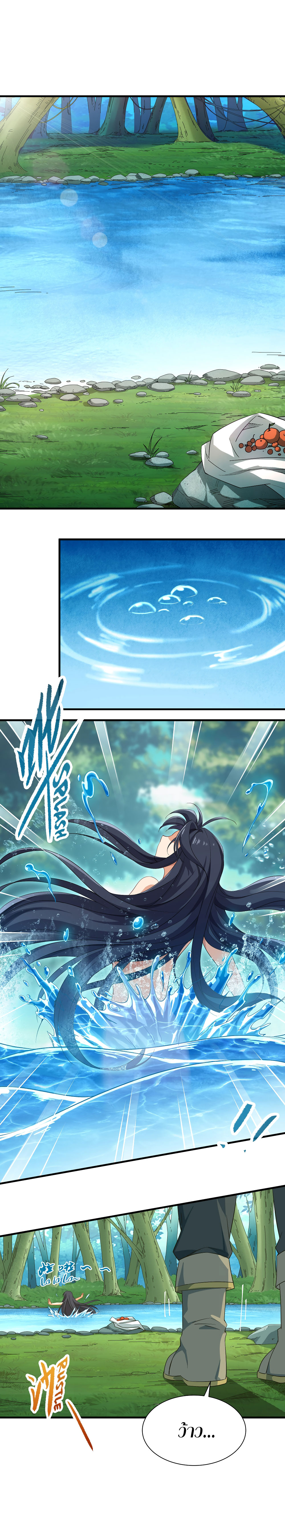 Despite Coming From the Abyss, I Will Save Humanity ตอนที่ 4 หน้า 10