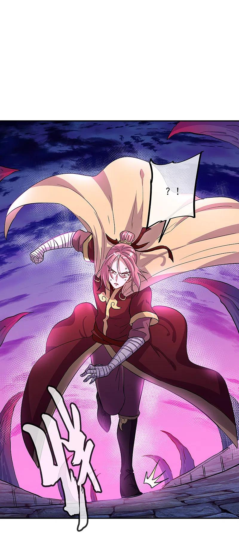 peerless battle spirit ตอนที่ 313 หน้า 16