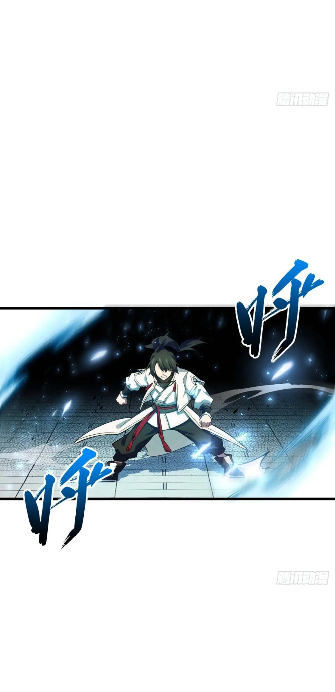 กำเนิดร่างเทวะบรรพกาล ตอนที่ 17 หน้า 14