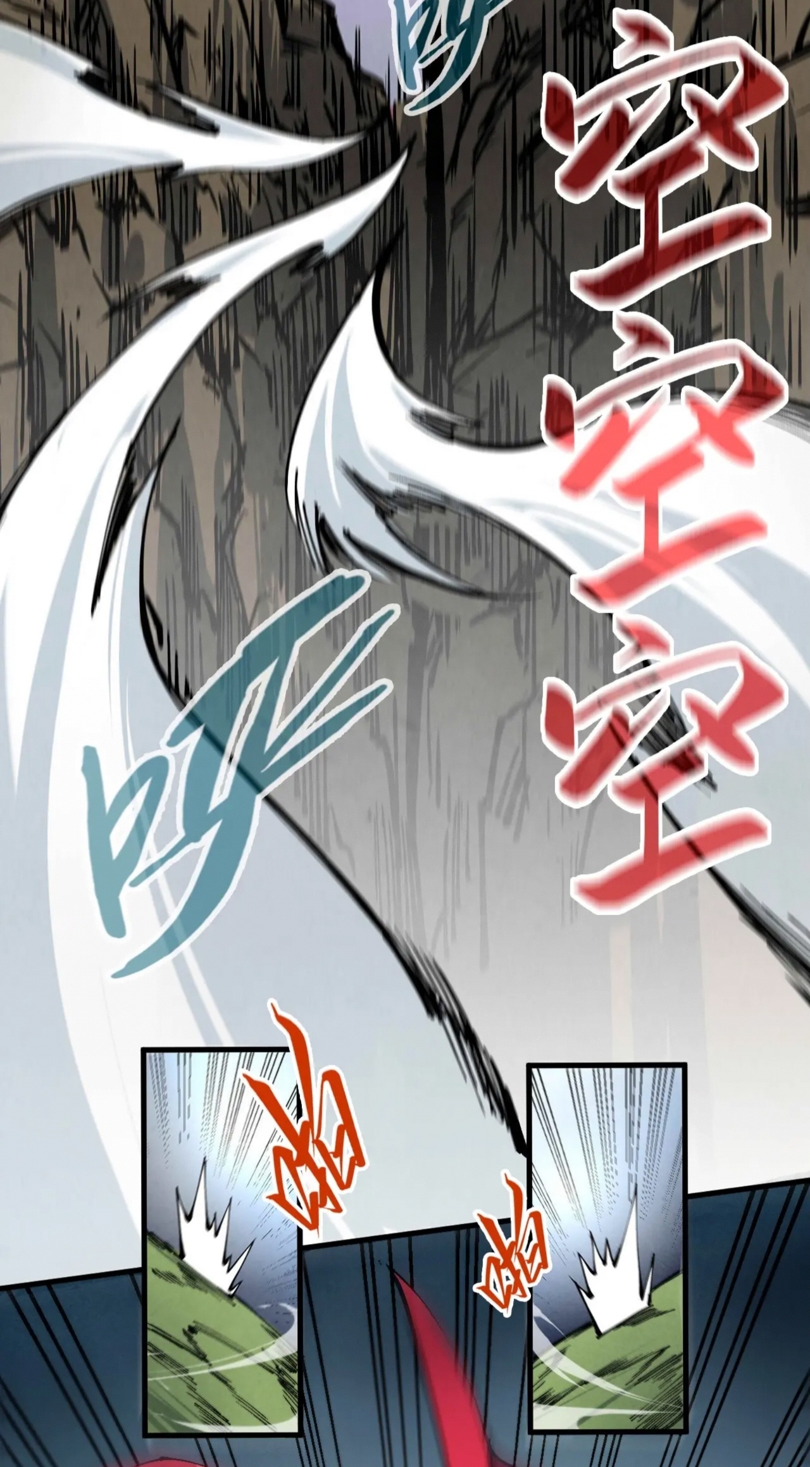 มหาเทพนิรันดร์กาล ตอนที่ 149 หน้า 29