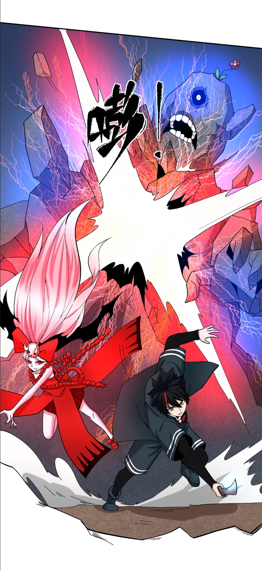 Junior Brother Demon Sovereign is too devoted ตอนที่ 107 หน้า 27