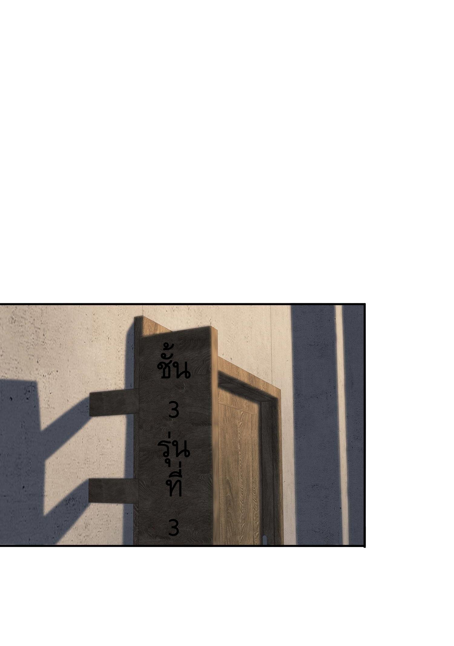 THE FIRST ORDER ตอนที่ 69 หน้า 18