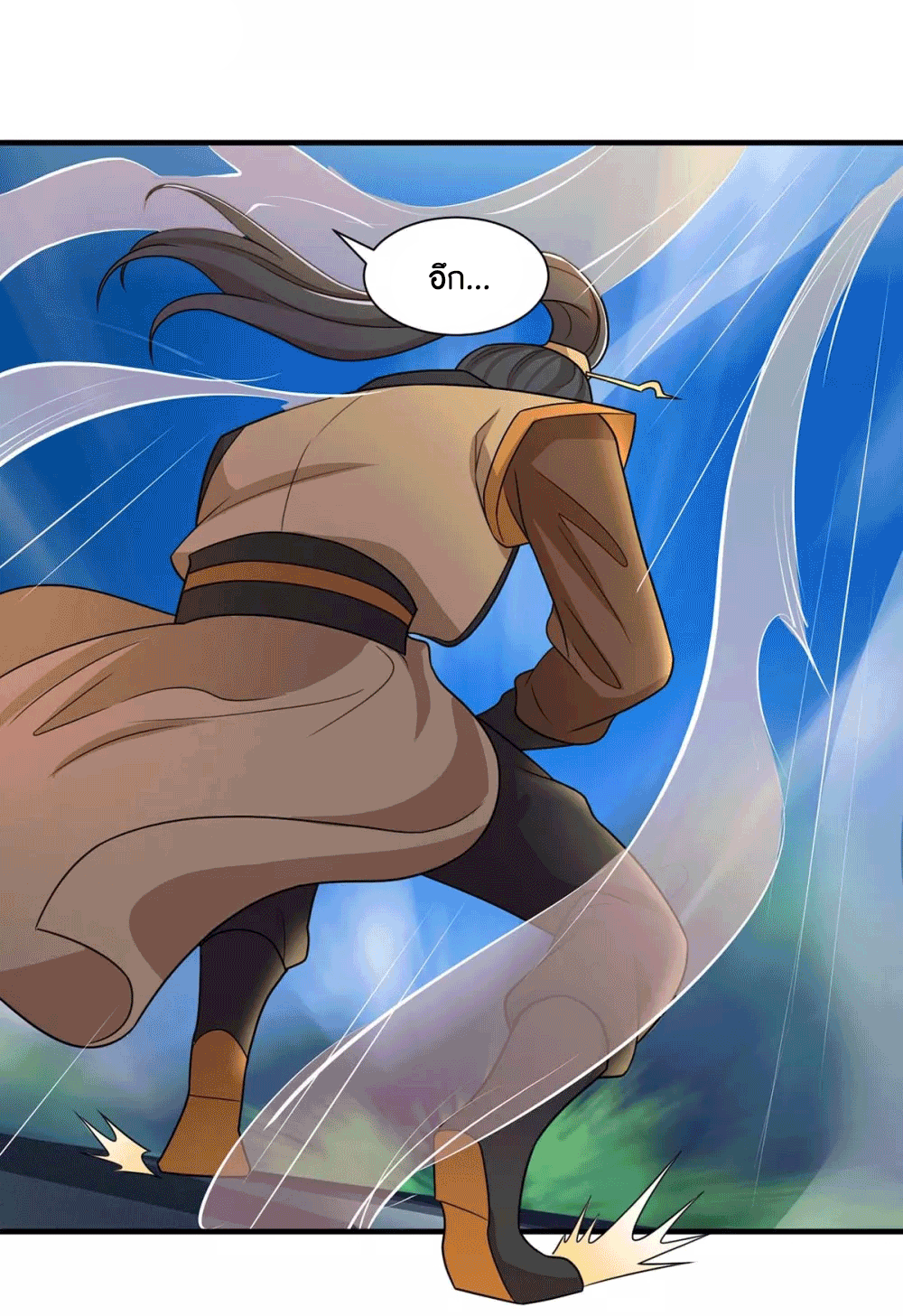 One Step Toward Freedom ตอนที่ 221 หน้า 28