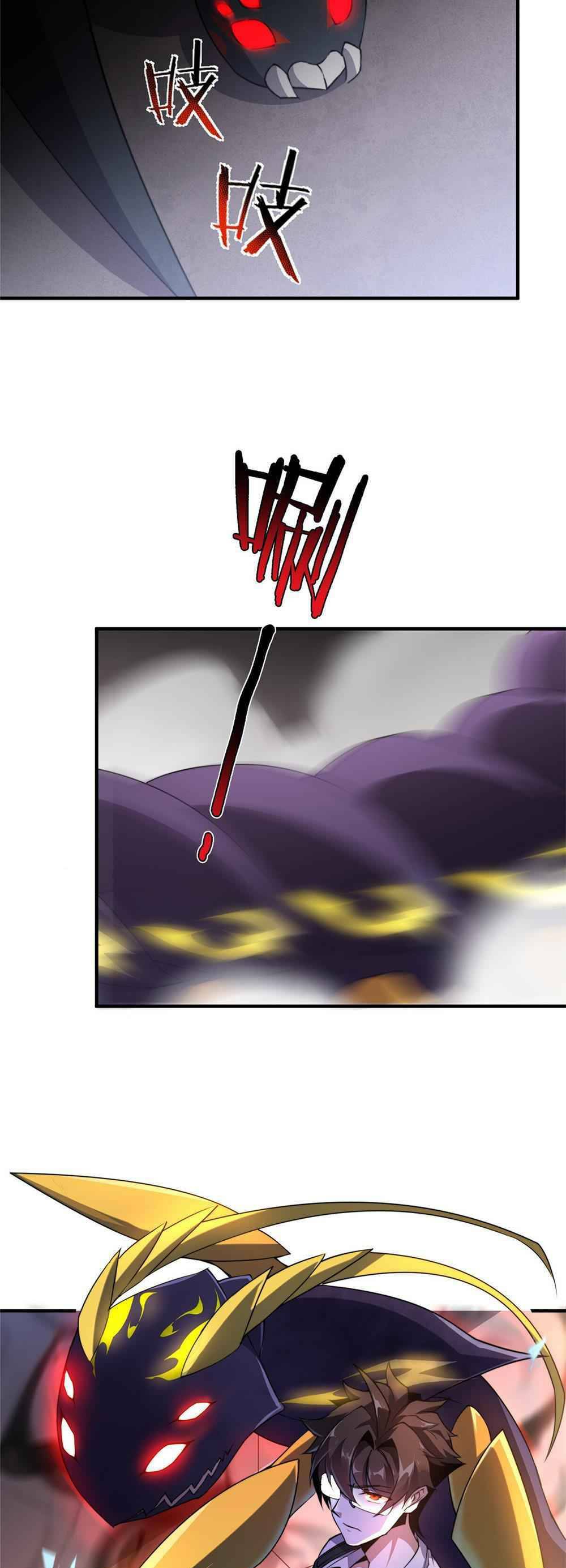 วิวัฒนาการอสูรสัตว์เลี้ยง ตอนที่ 42 หน้า 22